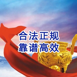 仁怀讨账公司