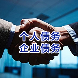 仁怀追债公司