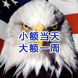 仁怀要账公司